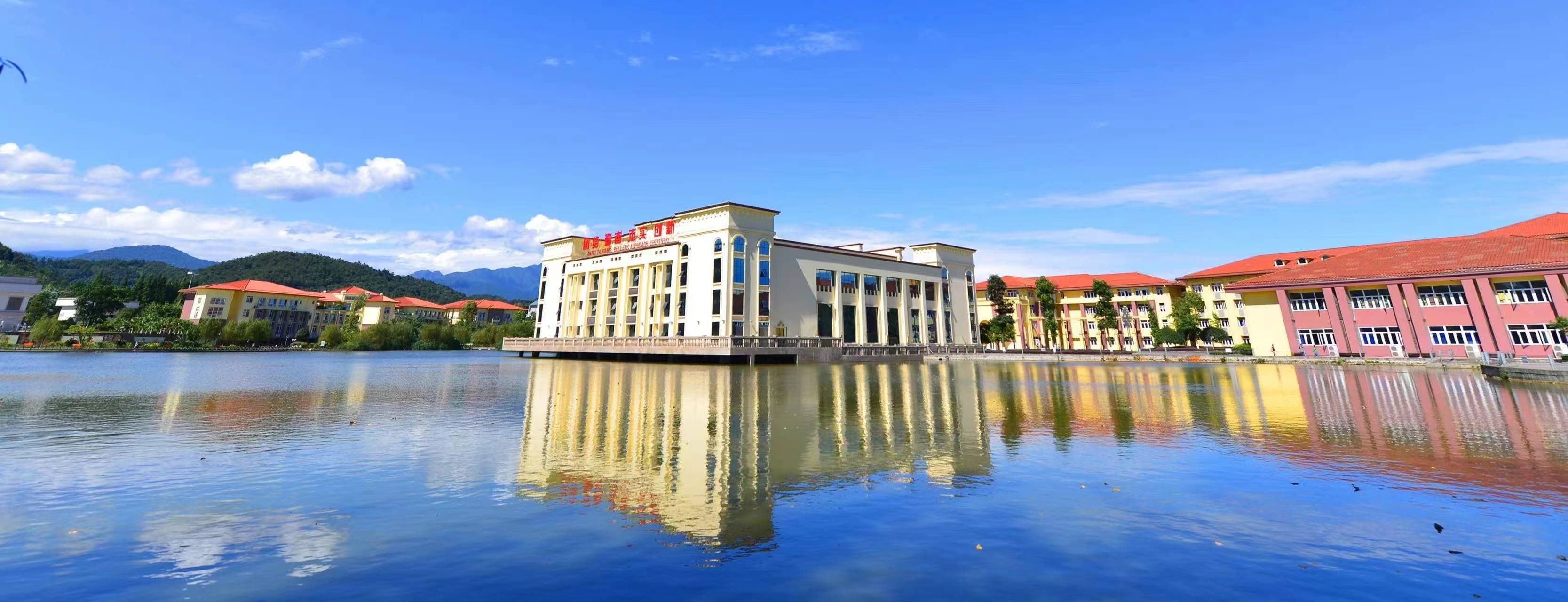 四川外国语学院技能型职业教育报名指南官方指定入口