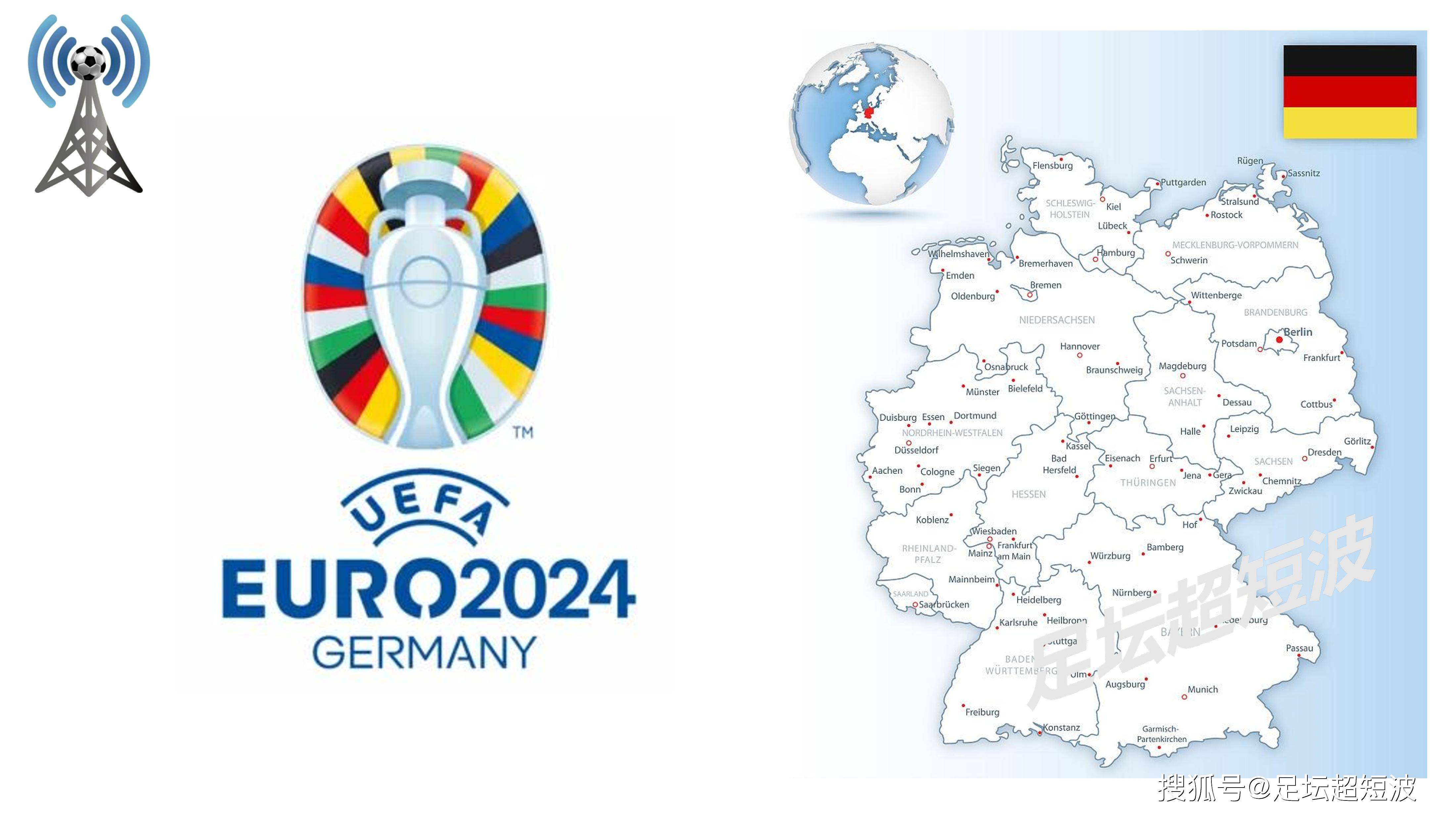 欧洲杯24强巡礼(8):法国,德尚欲成历史第一人