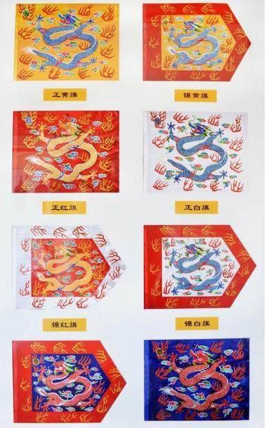 爱新觉罗氏_姓氏_钮祜禄氏