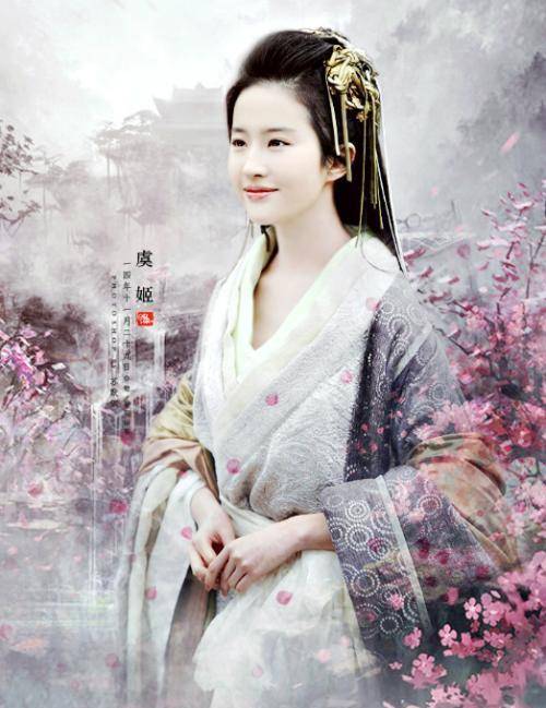 秦国公主孟赢:本是嫁太子,却因美貌被公公收入后宫,记入史册