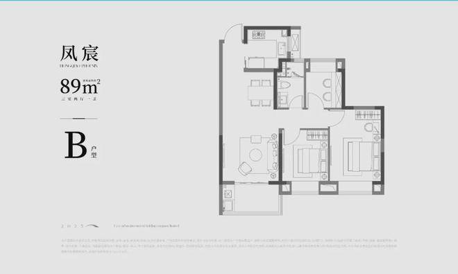 上海青浦华新住宅「中交凤启虹桥」户型图-样板房视频