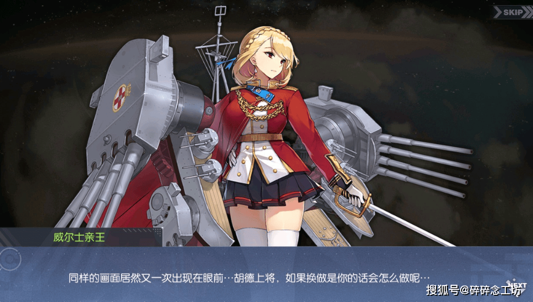 二游运营教科书!爆火7年的碧蓝航线,秘诀不只是涩涩