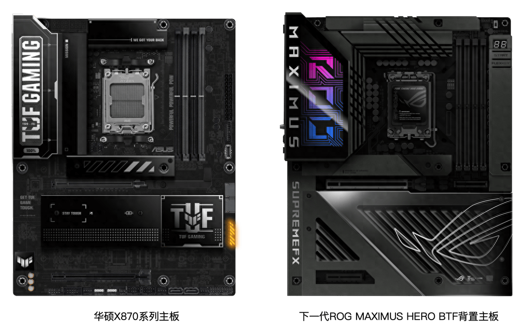 华硕主板新品亮相computex 2024 新世纪ai竞装