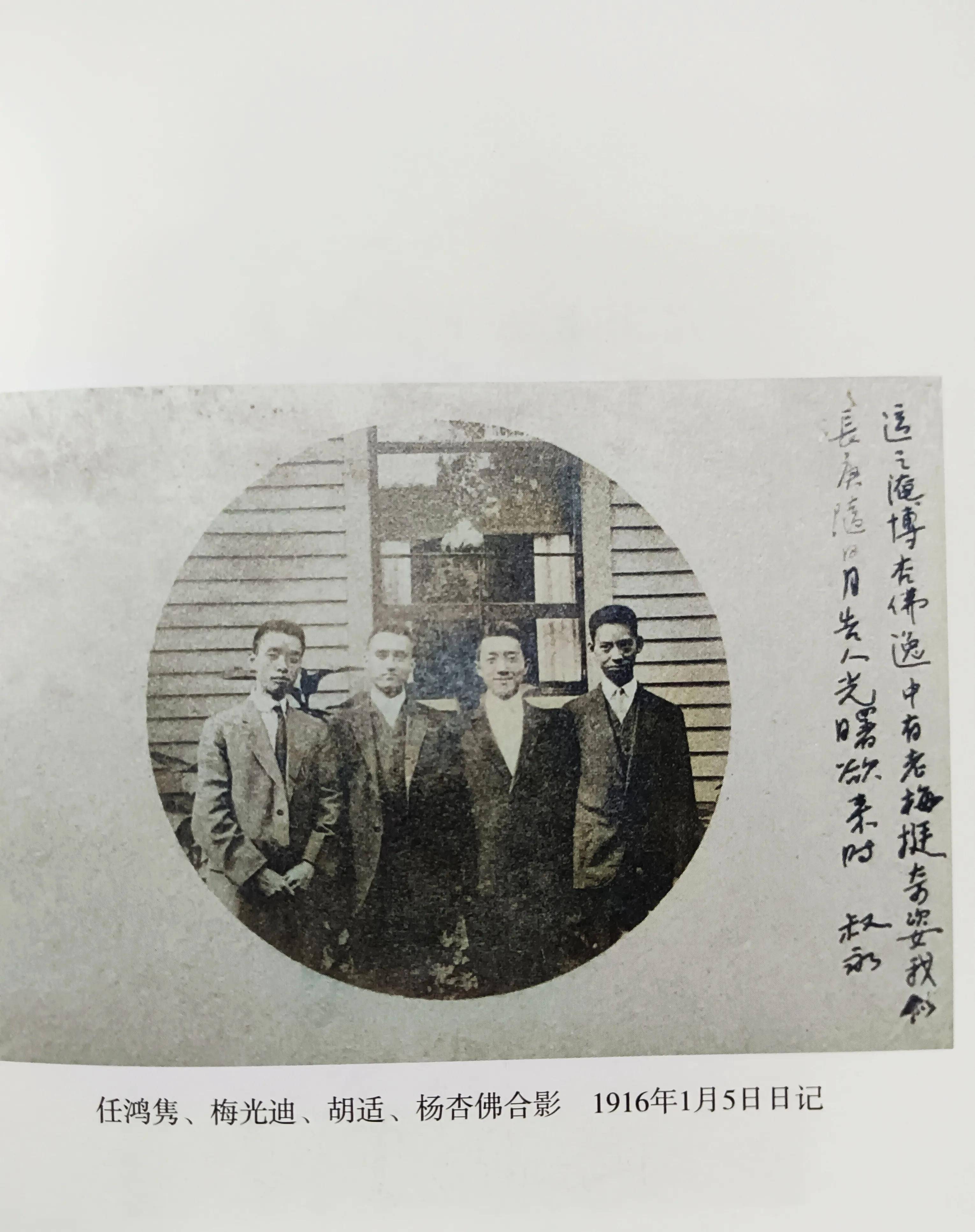 留下大量"打牌"日记的胡适,他真实的日记研究是什么样子的?