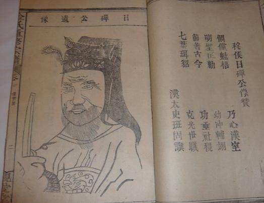 汉武帝临终之时明确指定霍光为大司马,大将军,和金日磾,上官桀,桑弘羊