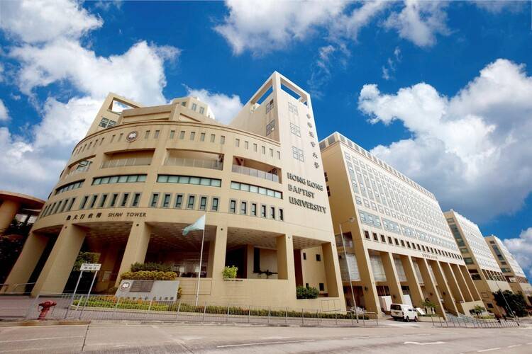 2024名校来了 | 香港浸会大学 :计划招生超300人