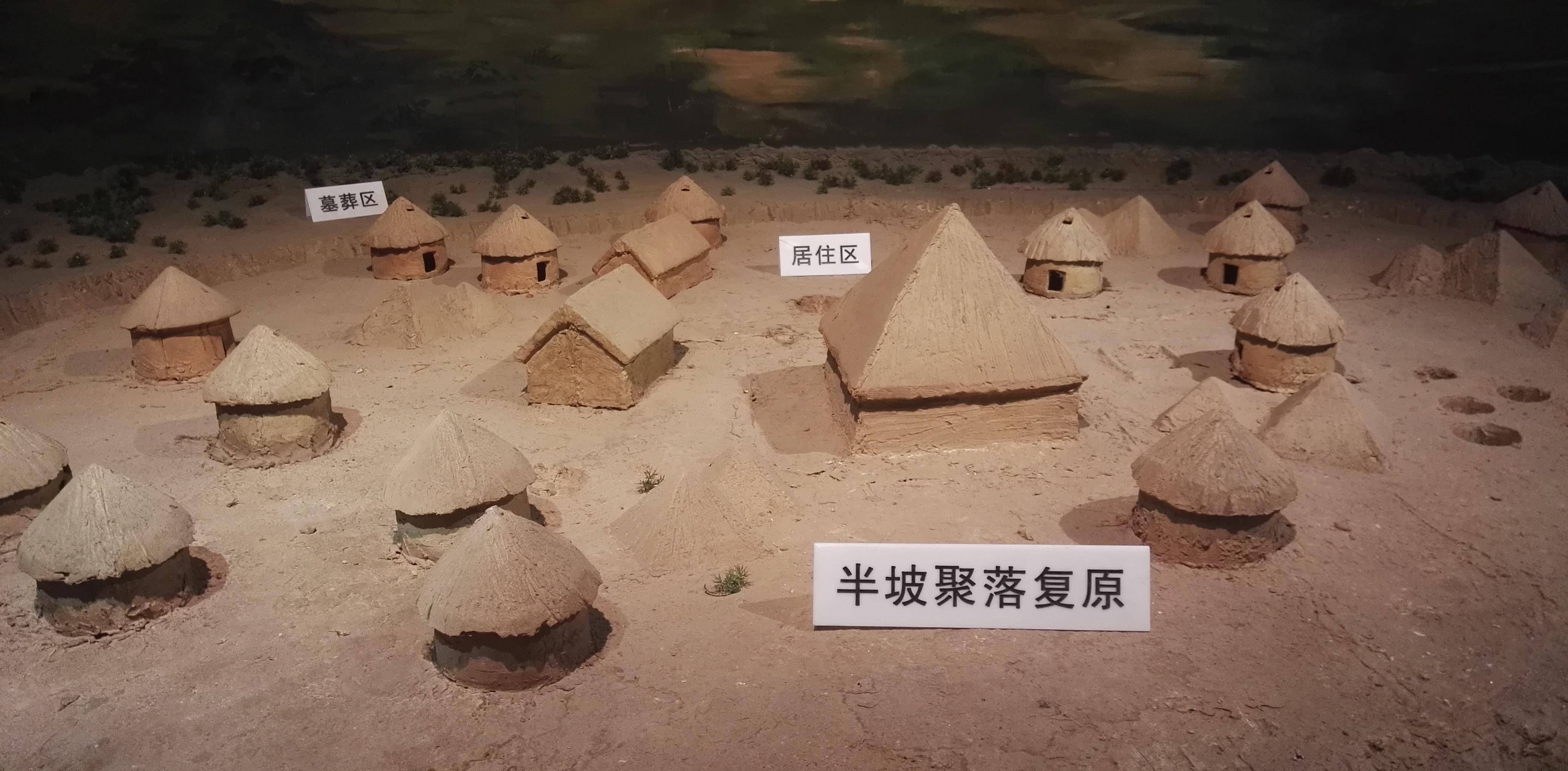 文化_黄帝_遗址