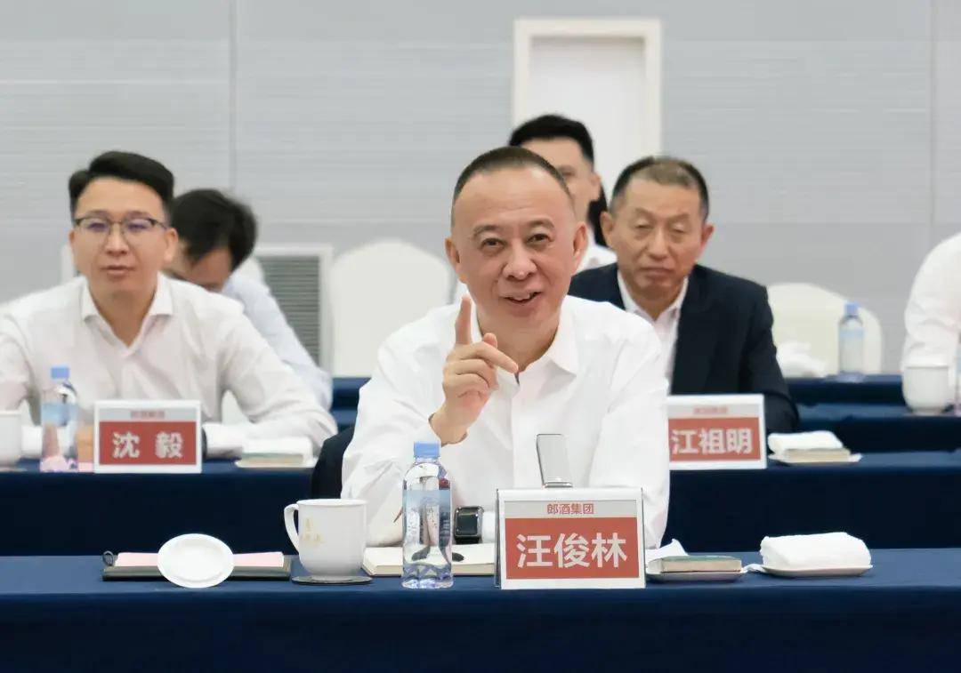 汪俊林率团全方位学习五粮液,曾从钦,汪俊林同创「五个标杆」
