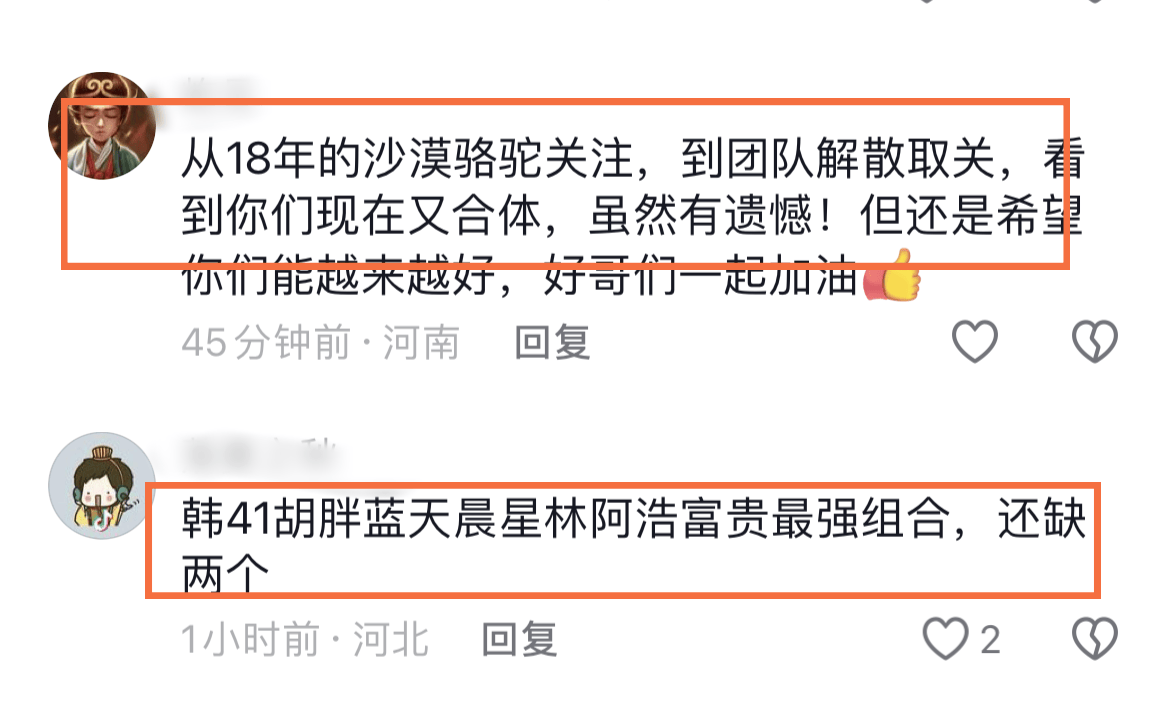 大石桥联盟胡胖简介图片