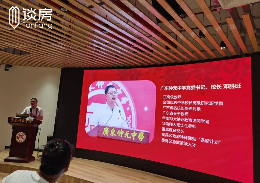 仲元发力子弟兵,重现辉煌在即?