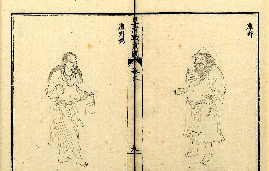 "东谍影"之五:历经波折,间宫林藏终于见到了清朝的颟顸官员