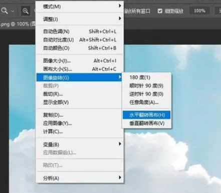 3,完成图片的旋转后,就是保存环节,两个方法可以保存图片,第一种是