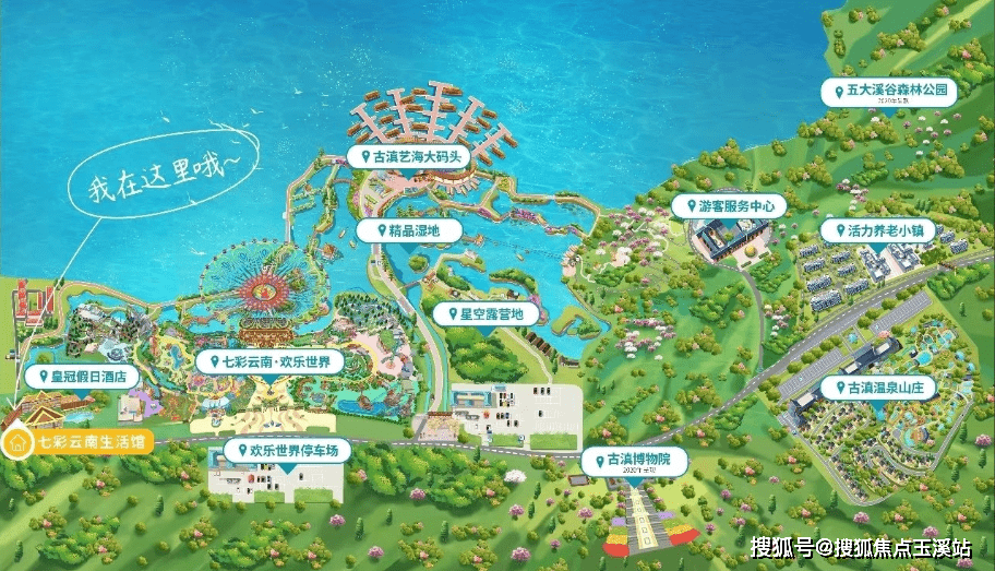项目紧邻滇池湿地公园,是七彩云南欢乐世界项目的配套酒店.