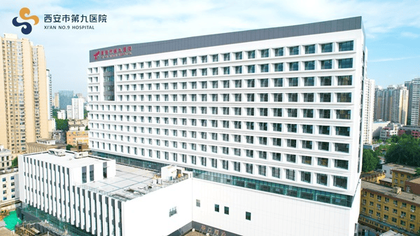 西安市第九医院运动医学与关节外科成立啦!