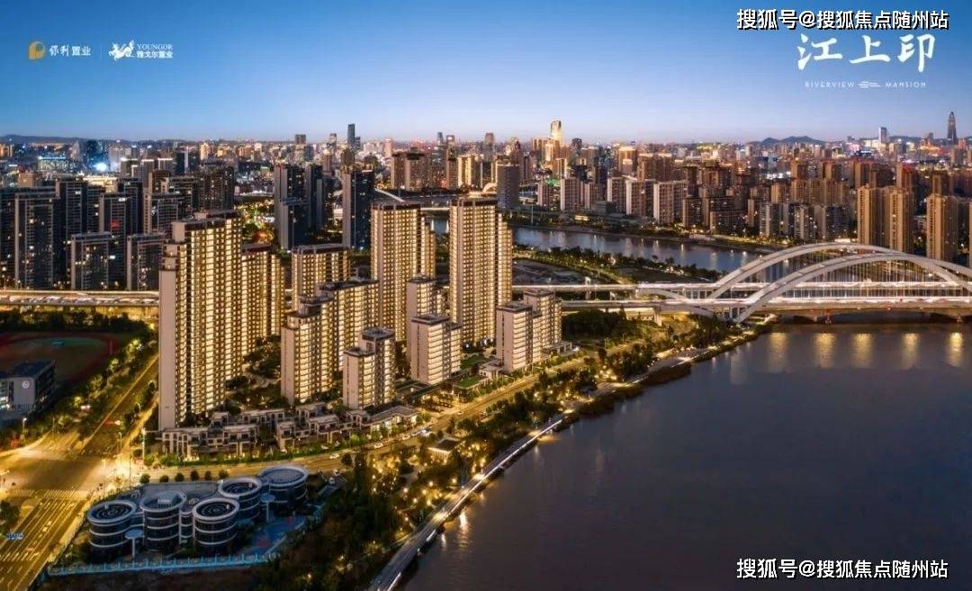 保利雅戈尔江上印丨宁波海曙住宅(江上印)楼盘详情-房价户型丨多少一