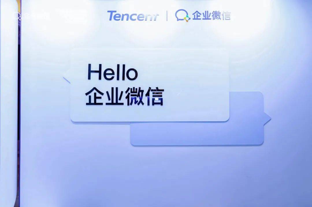 面对消费市场的新变化,企业微信如何帮助商家抓住新机会?