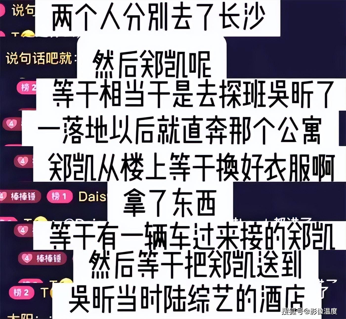 郑恺微信私人二维码图片