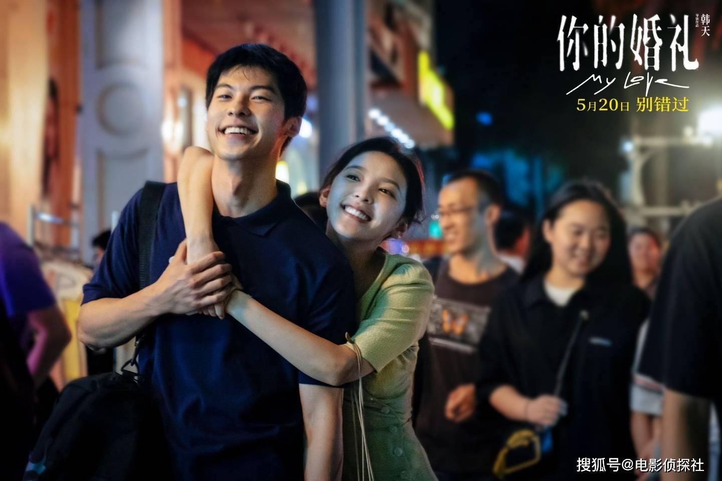 分手7年,社交媒体仍保留两人亲密照,许光汉前女友被批蹭热度