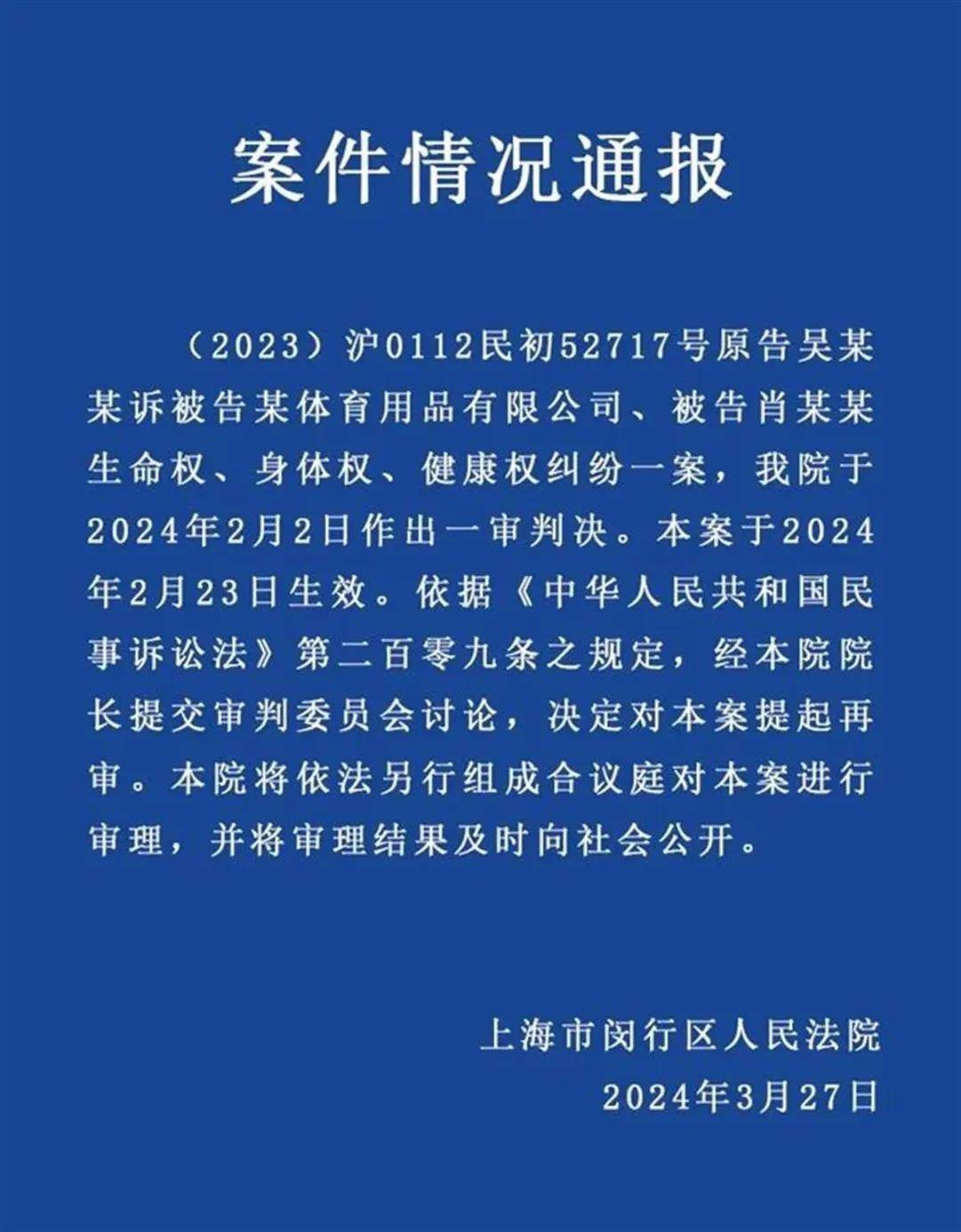 被告肖某的公益代理律师,山西云冈律师事务所主任刘琨告诉记者,他们