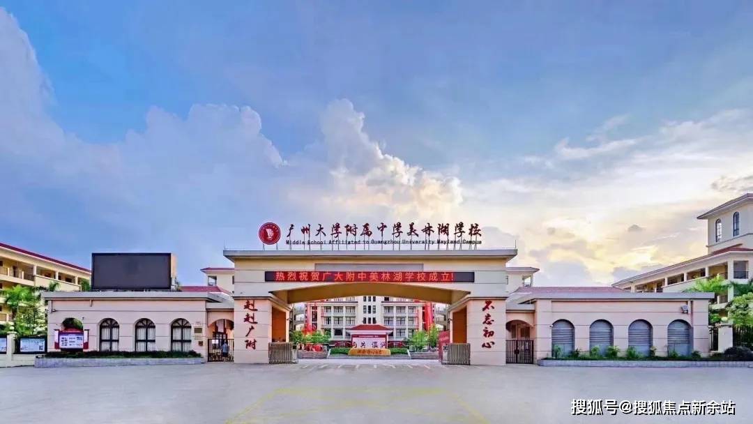 清远美林湖售楼处电话→营销中心首页网站→端午节特惠