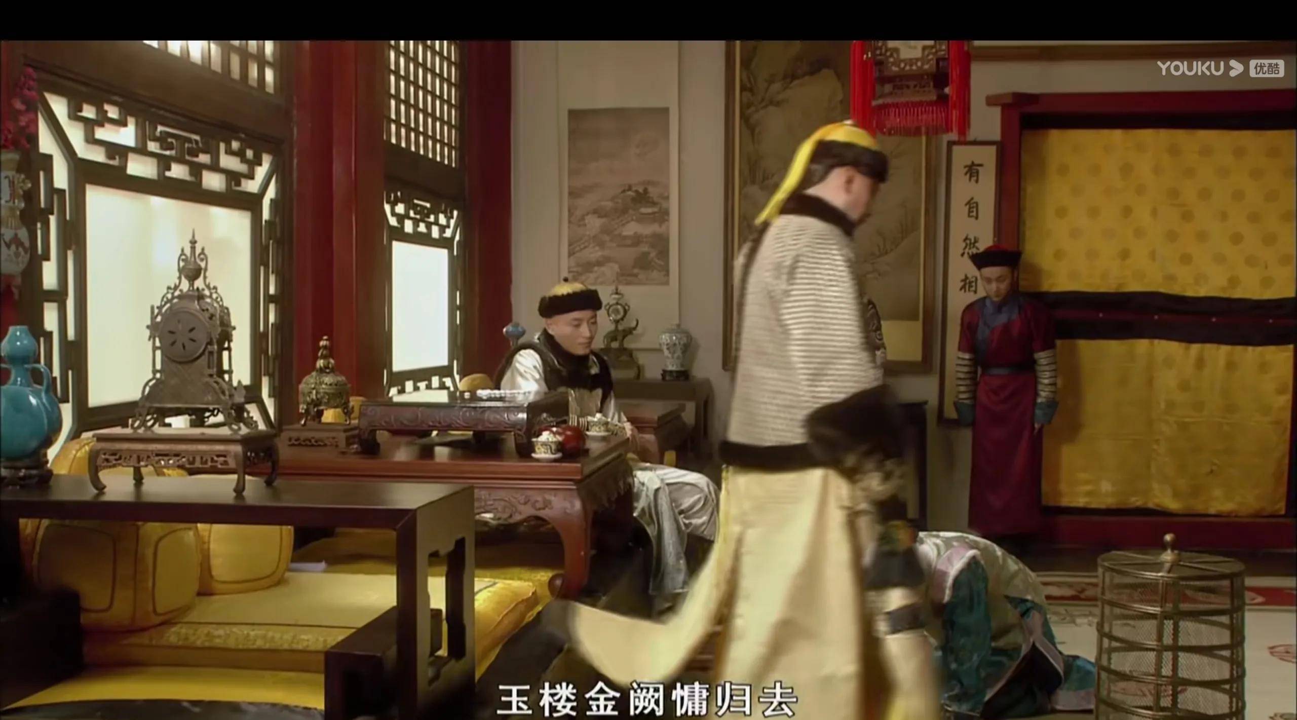 果郡王_苏培盛_洛阳