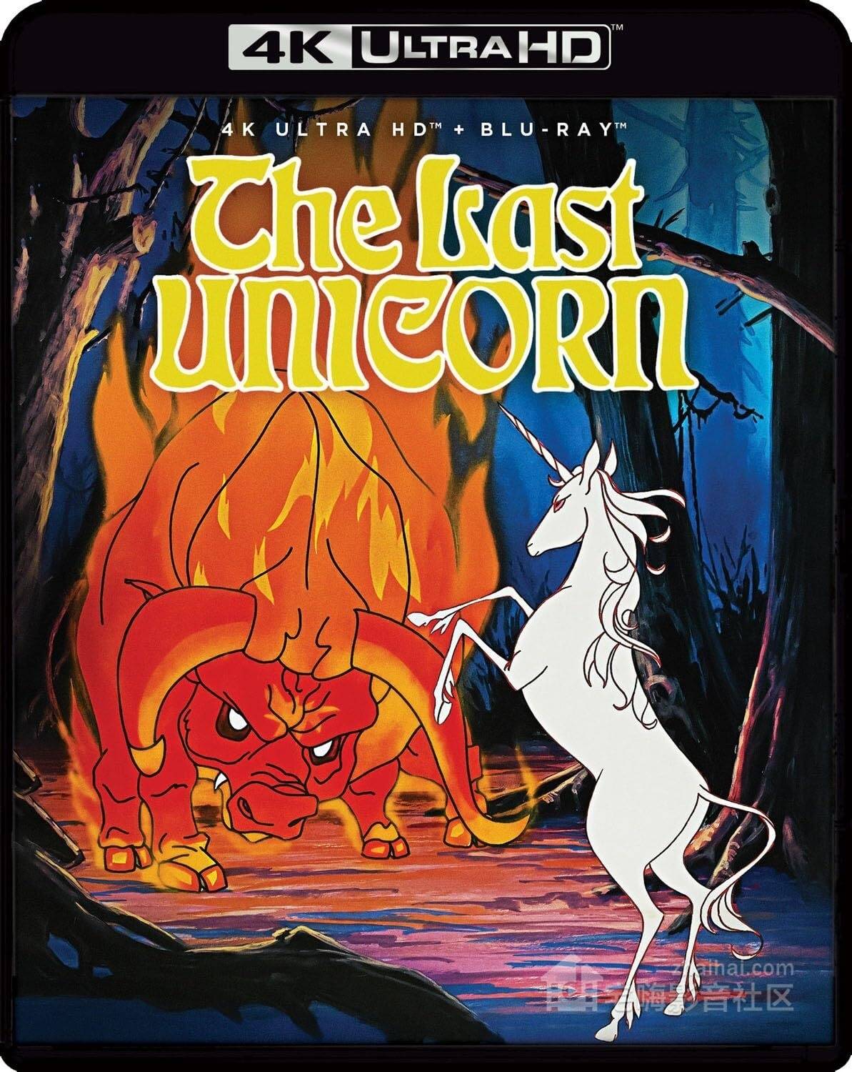 最后的独角兽又名:独角飞马/最后的独角兽198年美国奇幻,动画片《最后