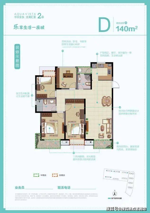 苏州华丽家族·太湖檀宫,华丽家族·太湖檀宫户型图首页网站丨楼盘
