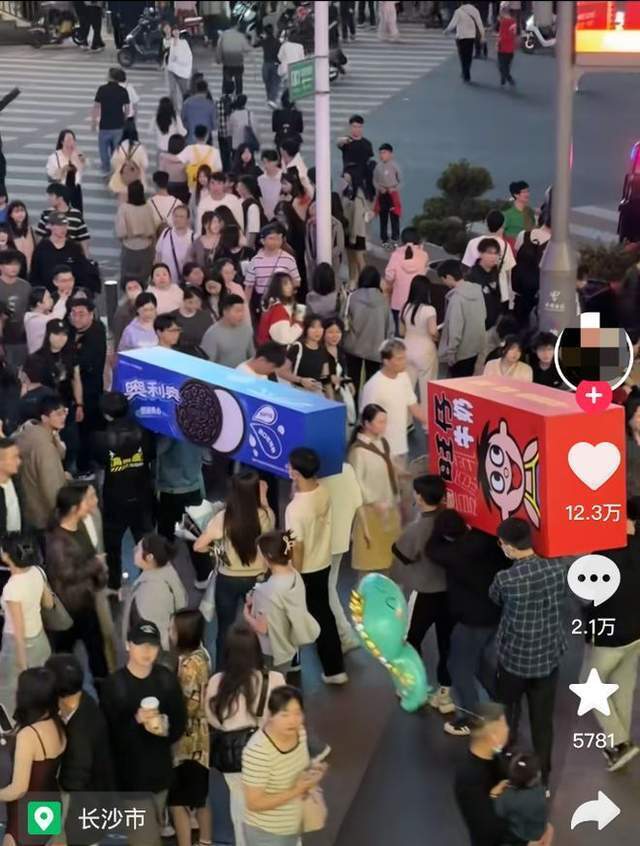 多人扛着大零食走在长沙街头 图源 / 抖音用户"肥肥吃不下"今年年初