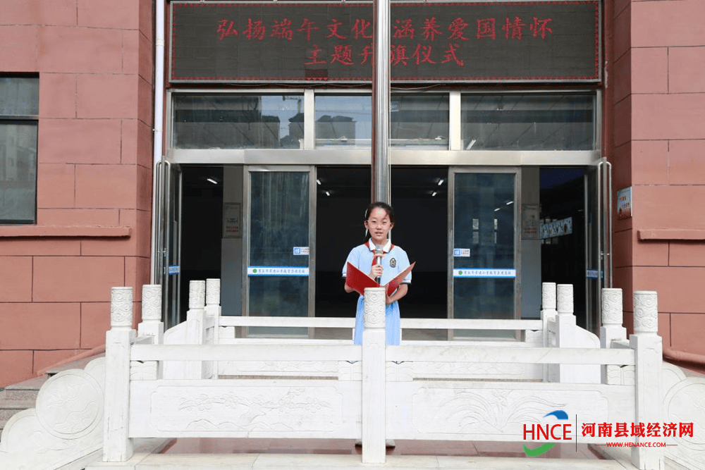 商丘市梁园区前进小学开展"迎端午 习传统 思爱国"主题活动