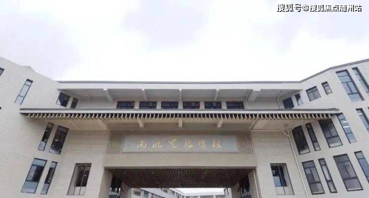 杭州禹航实验学校,杭州学军中学(海创园区),余杭区中泰中学(新校) )