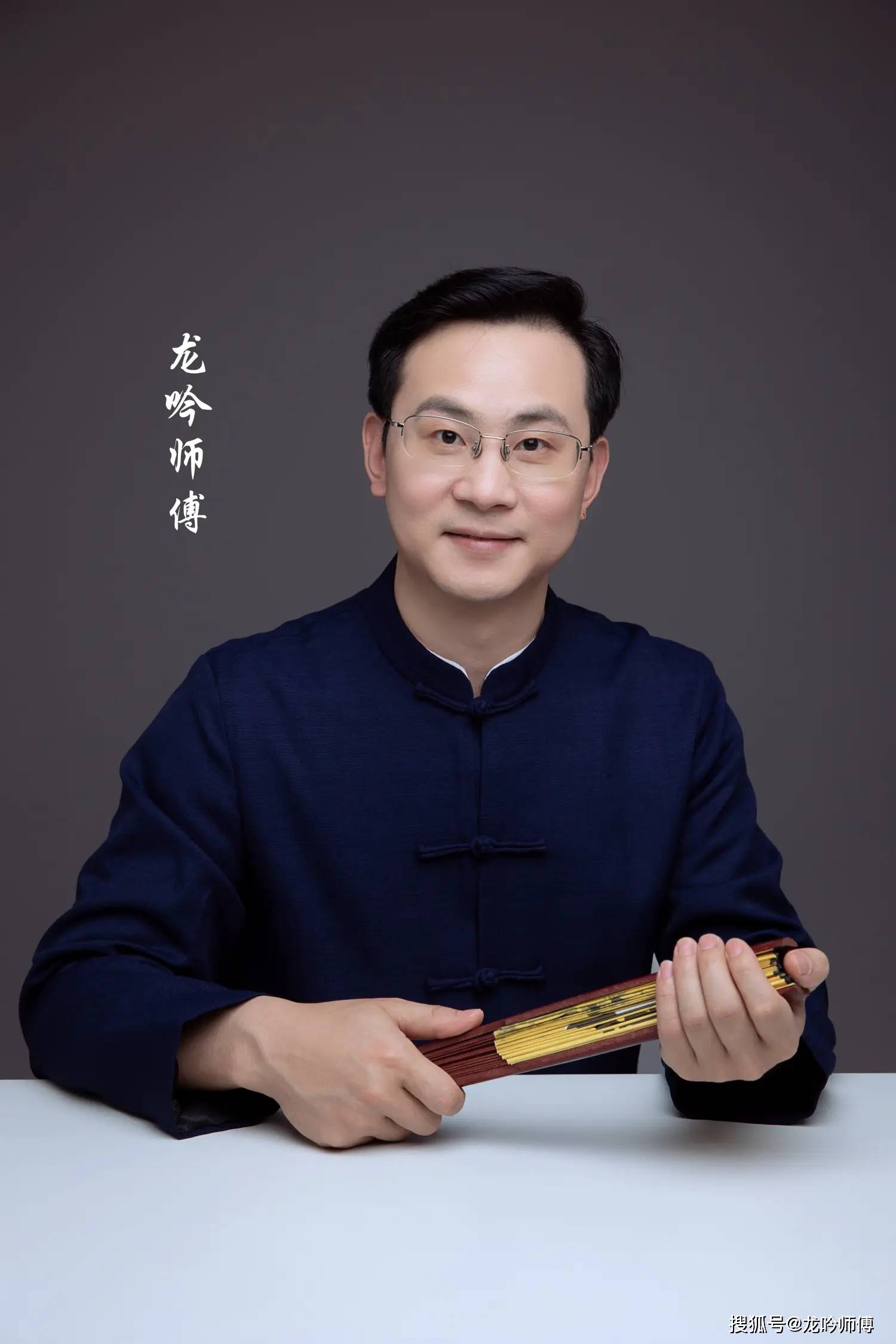 龙吟师傅:择吉重要还是不重要?