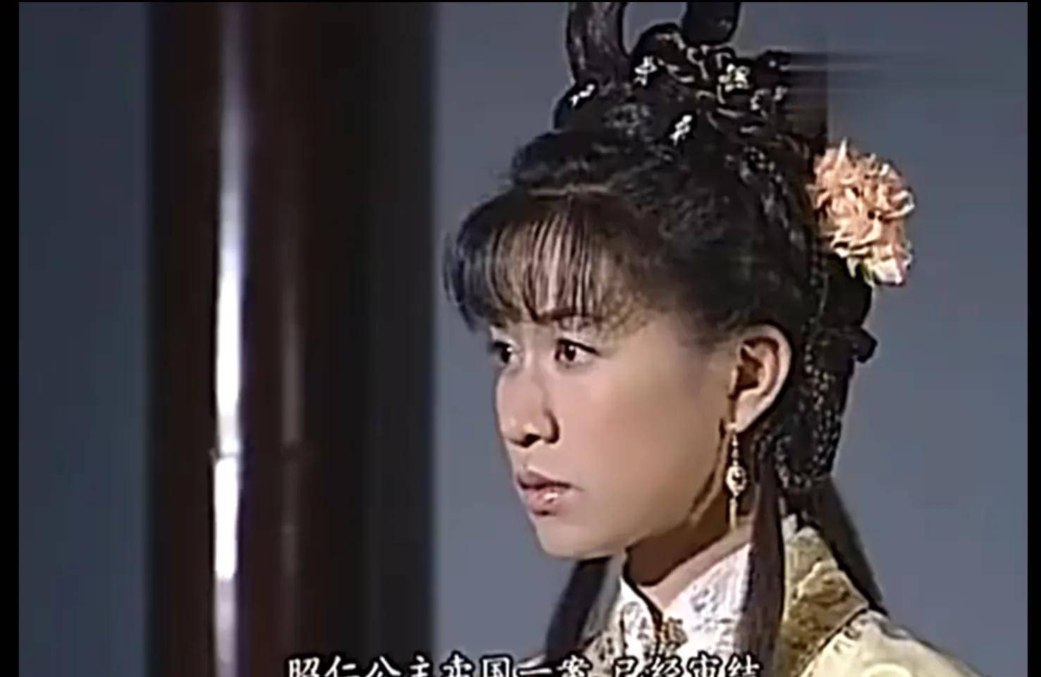 帝女花之昭仁公主:爱上周世显,杀害生母,卖国求荣,太可耻