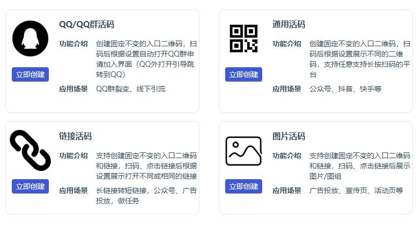 微信群的二维码如何调到长期使用状态?