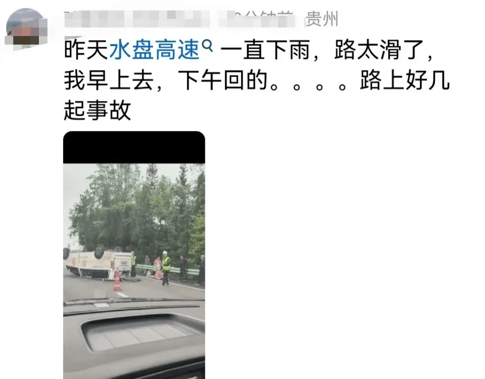 太惨!贵州高速发生连环车祸,多人躺地上呻吟,现场不忍心看