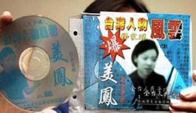 璩美凤被闺蜜"出卖",曝47分钟"不雅视频",今21年过去霸气犹存_台湾_陈