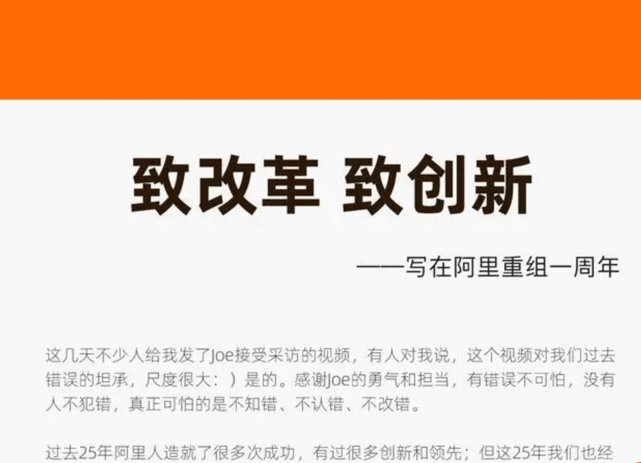 危险了！狂跌30000亿！马云重磅回归指出淘宝3大出路！-马云淘宝平台是如何赚钱的
