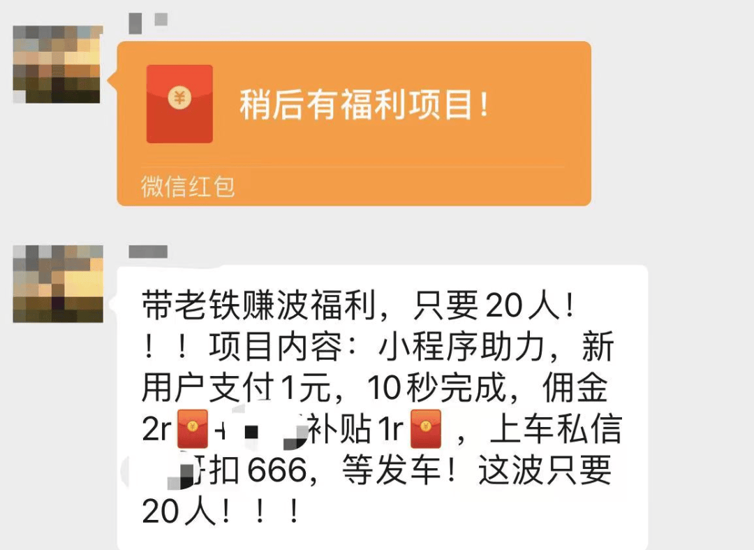 一张灵动岛截图能卖5块钱?这些iphone用户被骗成傻x