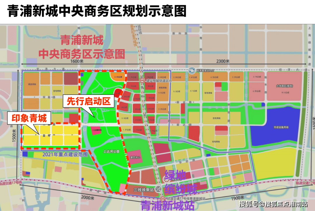 售楼处电话→中企云启春申一房一价详情→火爆认购中_青浦_规划_新城