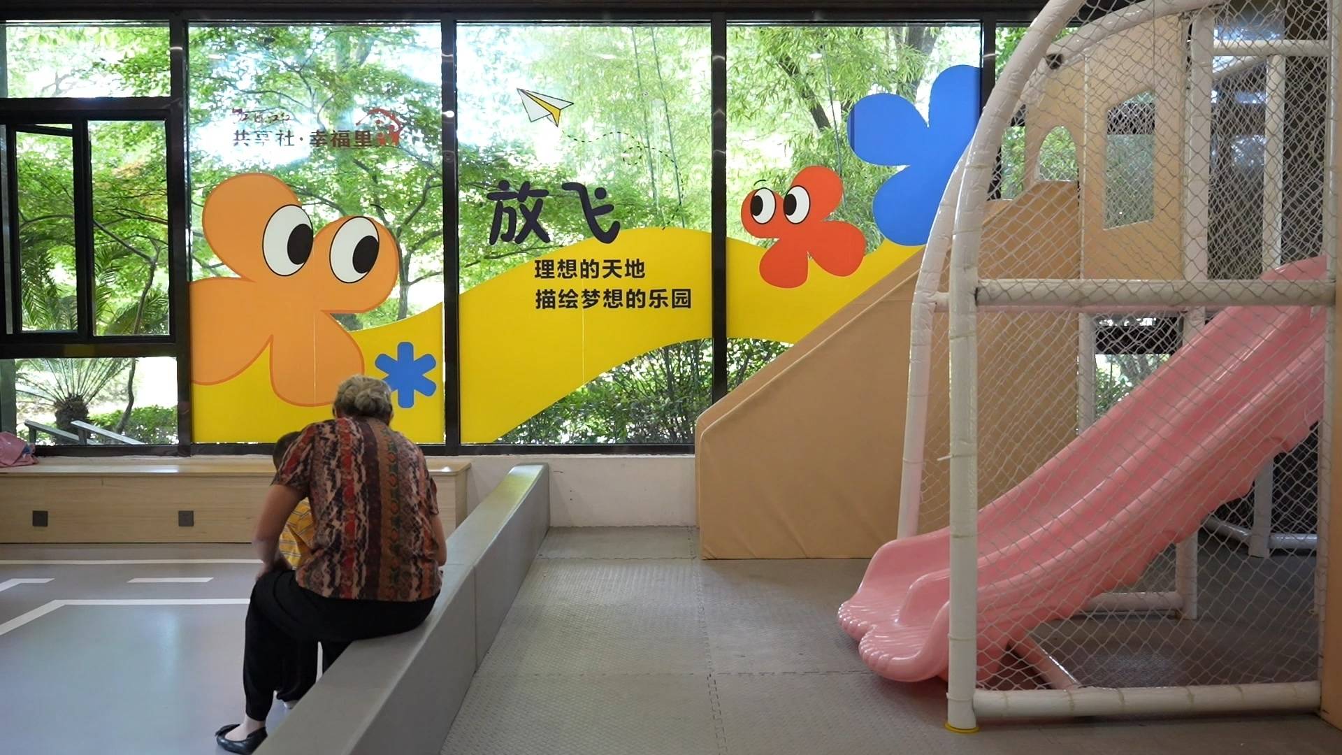 实验小学与莘塍二幼的小朋友共同参与讨论绘制的,侧面反映了瑞安在