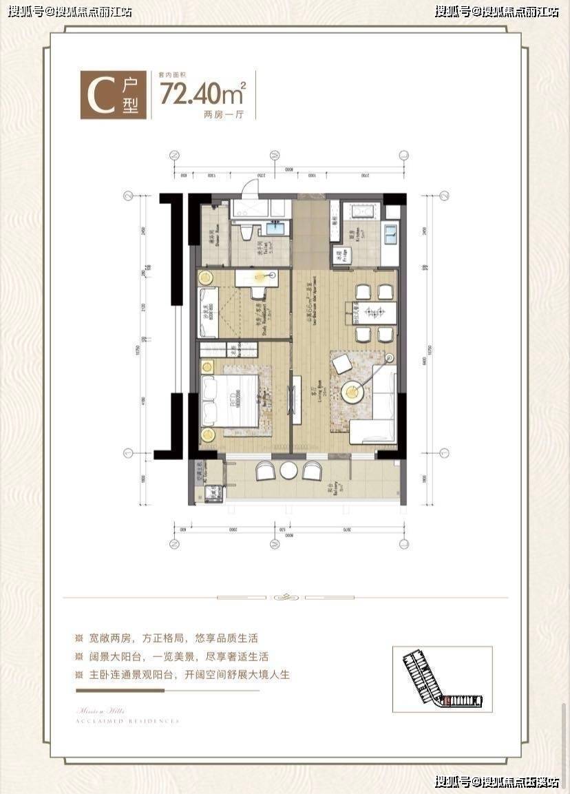 样板间项目户型图约86㎡三房一厅必买的理由:1,观澜湖新城繁华商圈