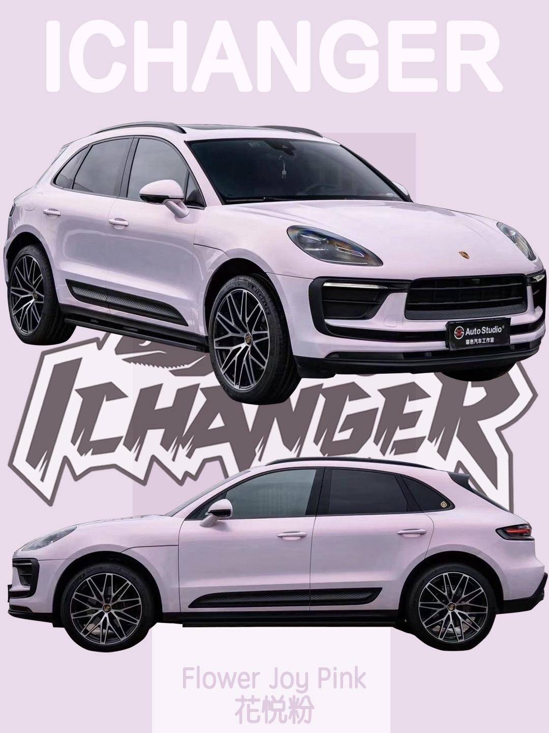 icr:保时捷macan s花悦粉改色膜,甜美与力量的完美碰撞