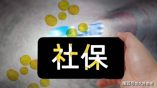 缴费社保自助机怎么交_社保自助缴费_社保自助缴费用什么app