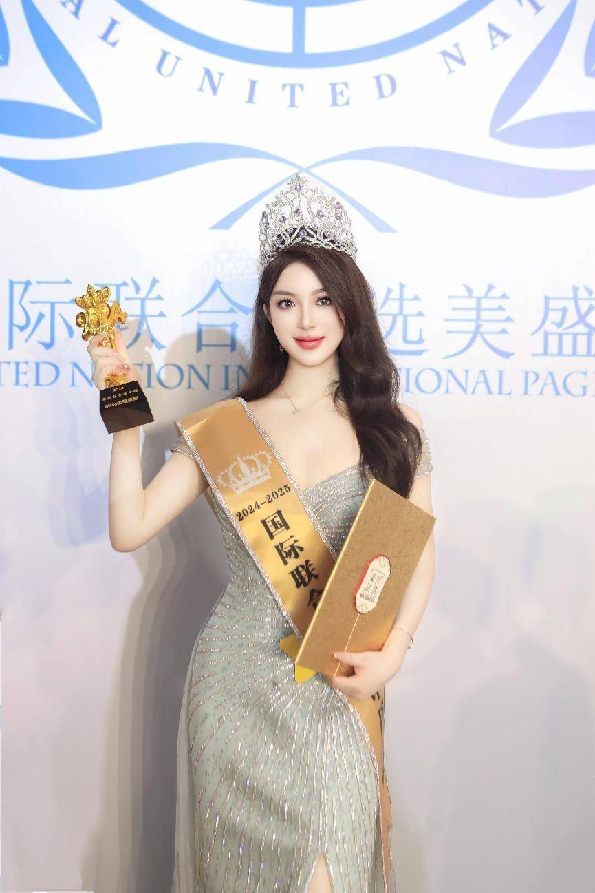 欧姆获得2024第28届国际联合国小姐中国冠军