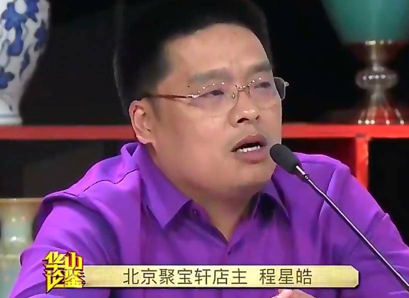 外国美女拿中国古董来鉴宝,专家看后大为震惊,直接开价300万