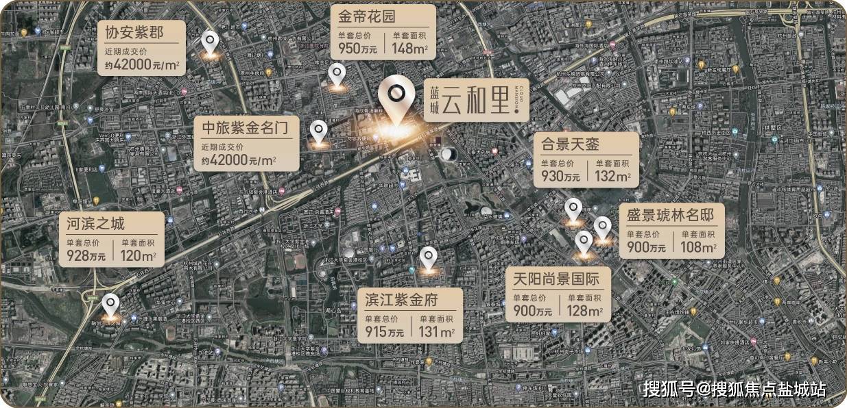 杭州云潮汇商业中心售楼部电话|价格详情|实时更新|售楼处地址|在售户型_云和_公园