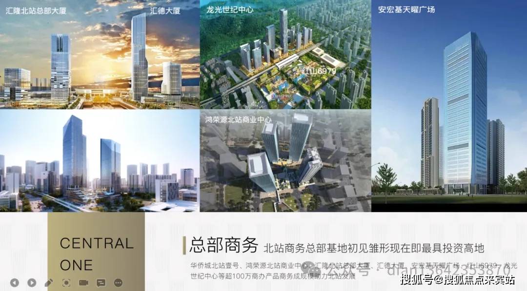 深圳汇德大厦售楼处电话→营销中心首页网站→端午节特惠→24小时售楼