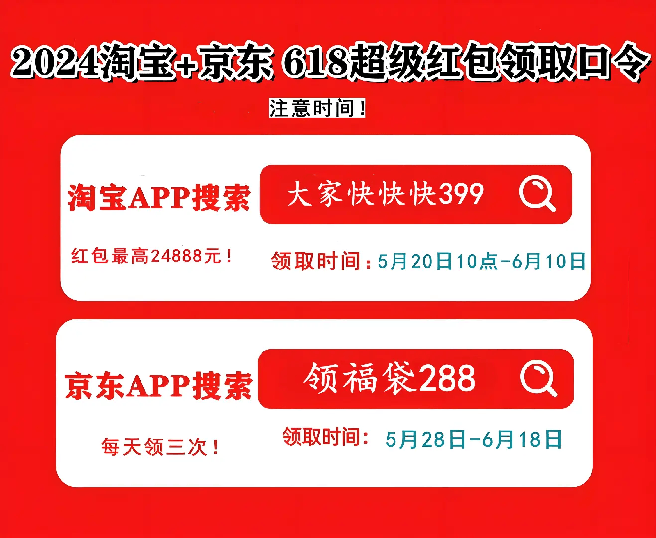 危险了！狂跌30000亿！马云重磅回归指出淘宝3大出路！-马云淘宝平台是如何赚钱的