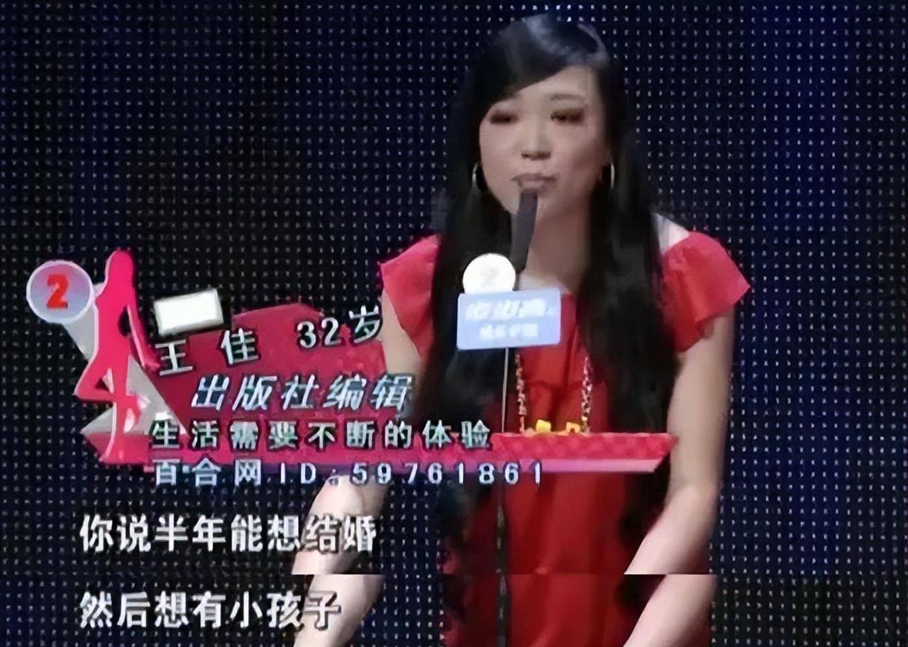 2012年,非诚勿扰女嘉宾:闪婚俩月后残忍杀夫:没钱就该死_王佳_丈夫_妻