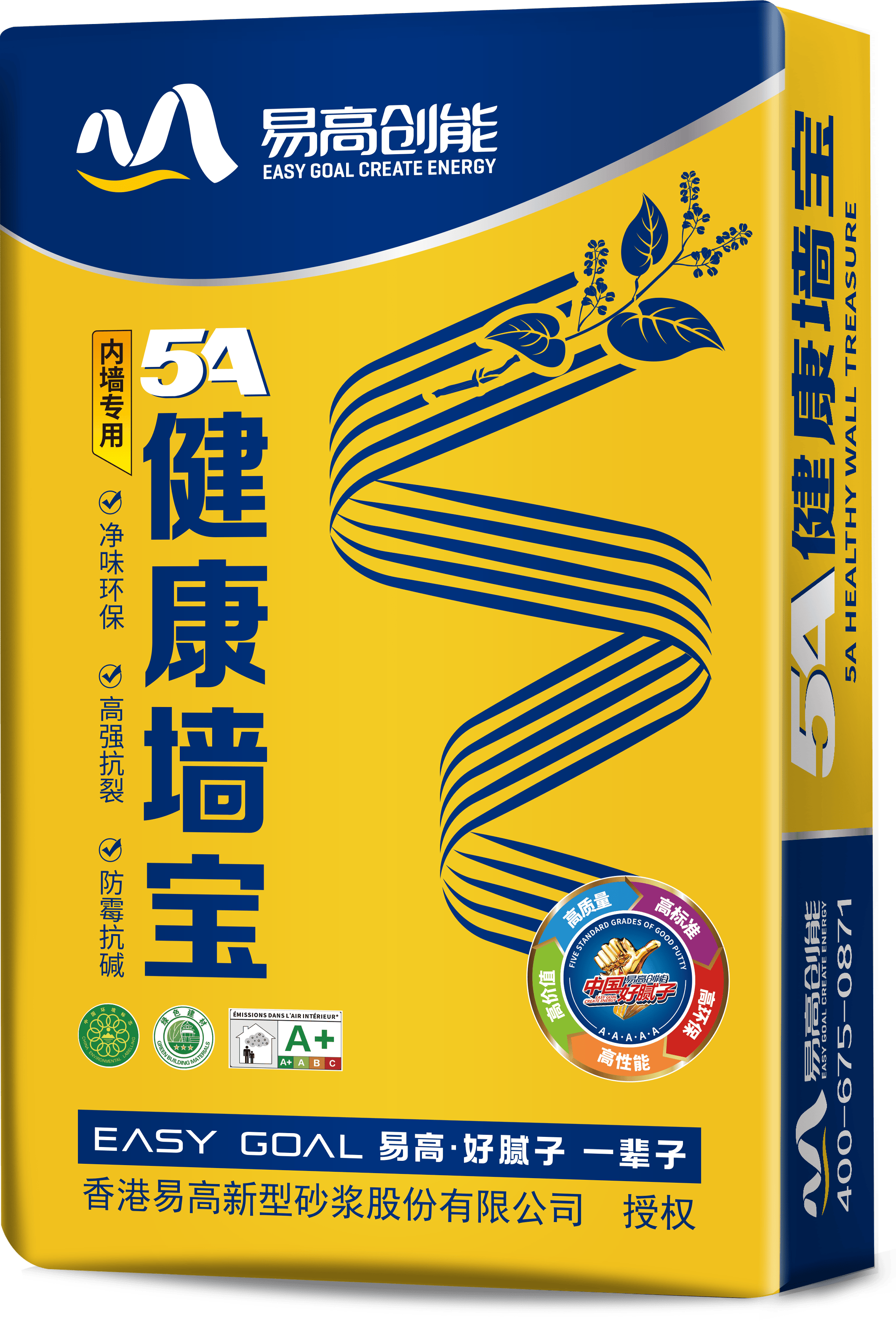 腻子粉选择# #环保健康# #家居美观##易高好腻子 #中国两大腻子品破