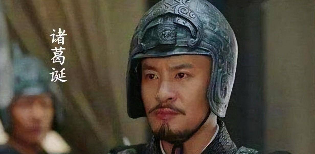 名不副实的利己主义者诸葛诞,最终死于司马师之手